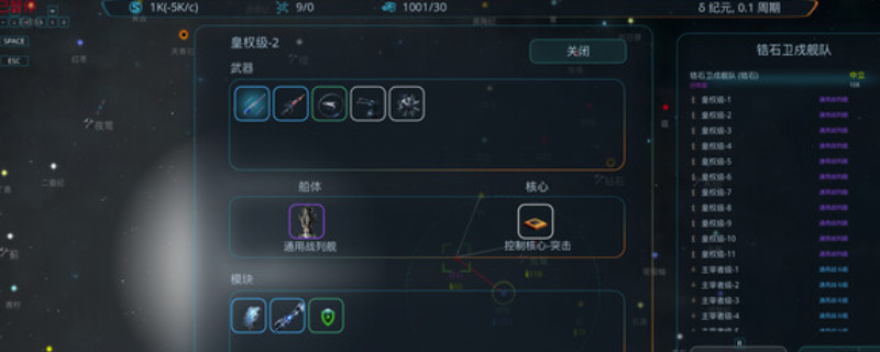 星翼有什么内容-Stellar Wings游戏特色内容介绍