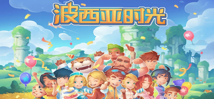 波西亚时光蛛丝怎么获得-蛛丝获取方法2025