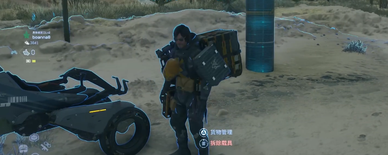 死亡搁浅2披萨大厨竟是你奖杯怎么做-死亡搁浅2披萨大厨竟是你奖杯攻略分享