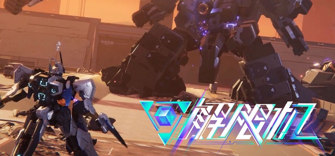 解限机哪个机体厉害-全机体强度排行解析