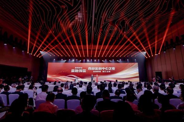 “金融聚能 智汇山城——AI领创企业重庆行暨西部金融中心之夜”活动启幕