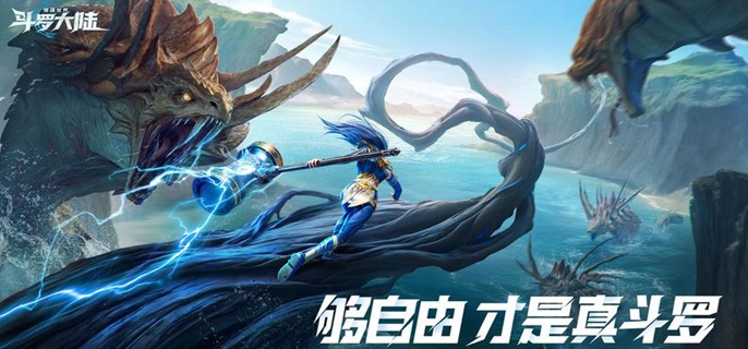 斗罗大陆猎魂世界新手怎么快速上手-新手开荒攻略指南