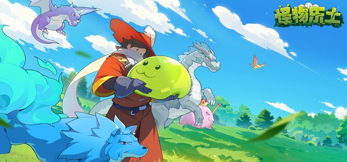 怪物乐土进化材料怎么获得-进化材料获取方法