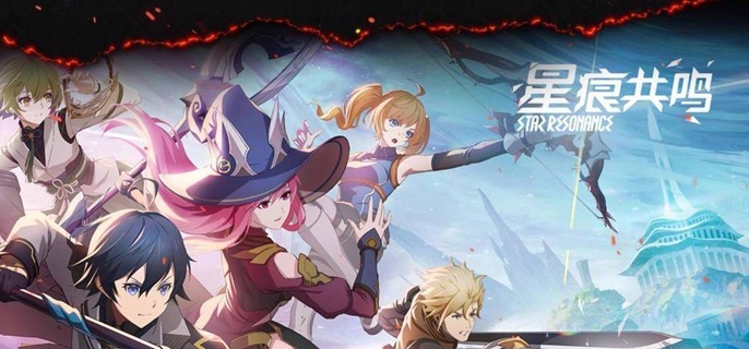 星痕共鸣巨刃守护者格挡流怎么玩-巨刃守护者格挡流派玩法攻略