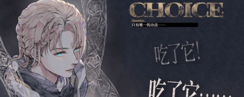 怪物的王座在哪下载-The Throne of The Monster游戏下载网址介绍