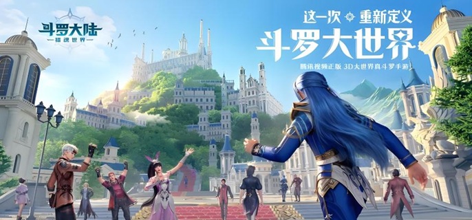 斗罗大陆猎魂世界魂师职业怎么选-魂师职业选择推荐