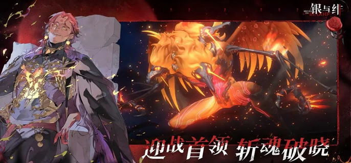 银与绯材料副本怎么刷-材料副本打法攻略
