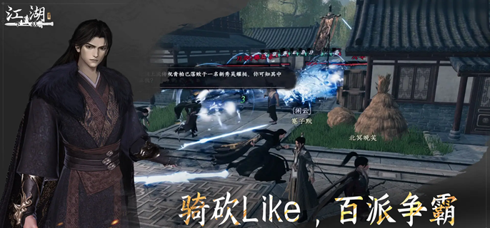 下一站江湖2万法归一丹怎么获得-万法归一丹获取方法