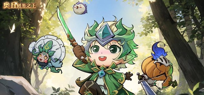 奥丘树海之下火焰灼烧队怎么玩-火焰灼烧阵容搭配推荐