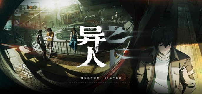 异人之下手游玄黄玉怎么获得-玄黄玉获取方法