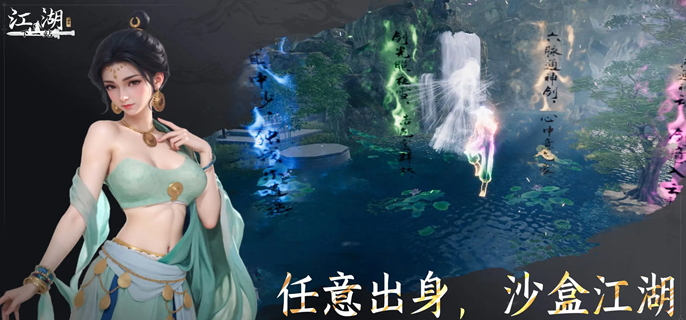 下一站江湖2执明密匙怎么获得-执明密匙获取方法