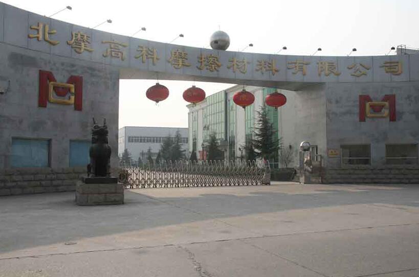 北摩高科的质变：180%利润增幅背后，现金流“逆转”与海外破局