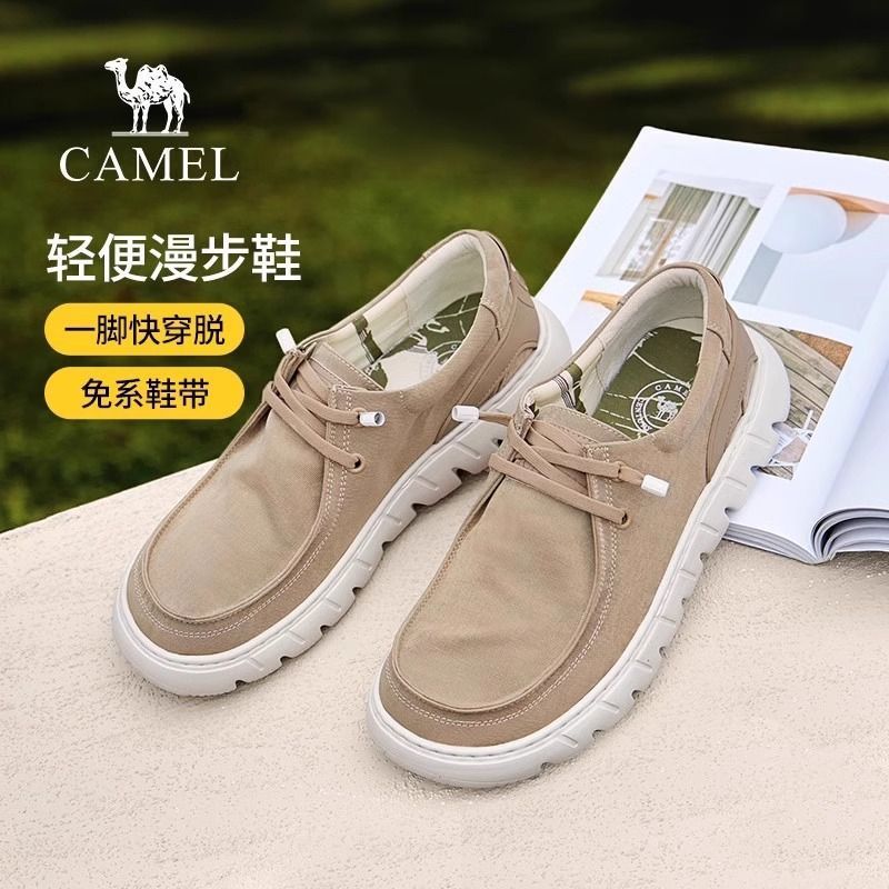 骆驼男鞋73元抢购