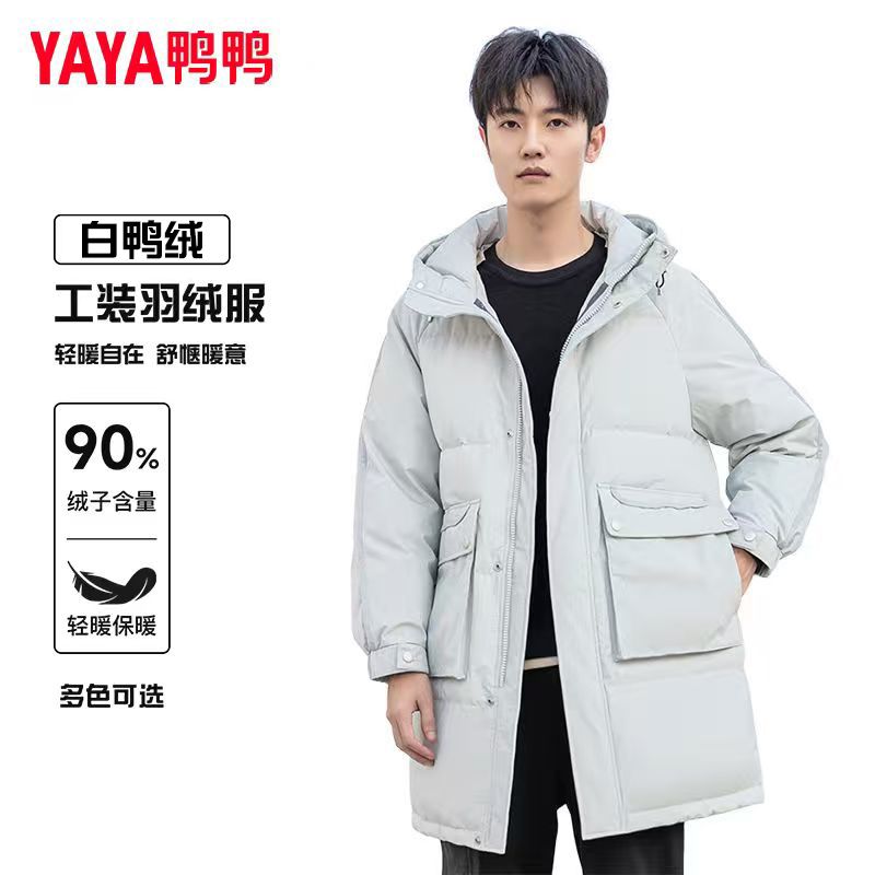 鸭鸭男士羽绒服139元抢