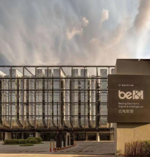 北电数智践行“人工智能 ”，深入多领域夯实AI基础设施、深耕场景