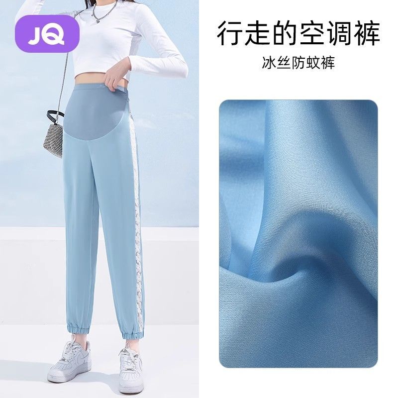 婧麒孕妇裤22.3元抢购