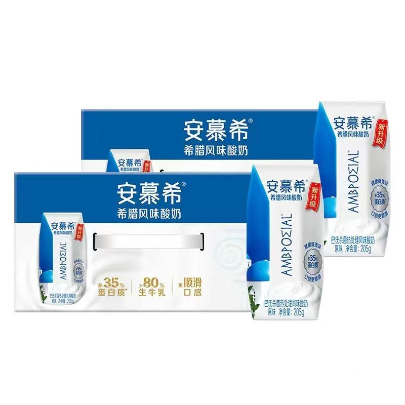 安慕希酸奶10盒装33元