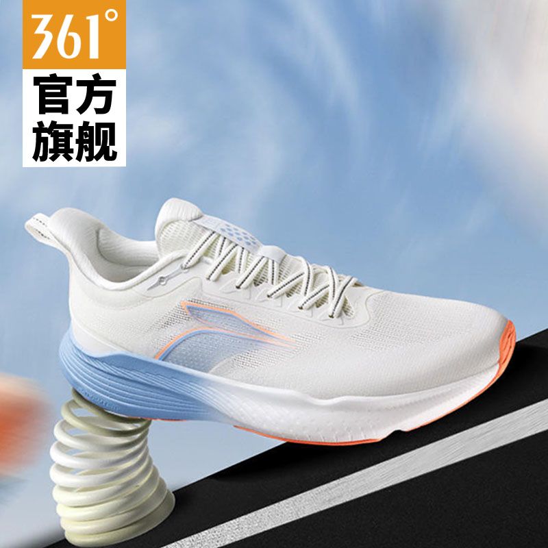361°飞燃Light男跑鞋拼多多直降20元！