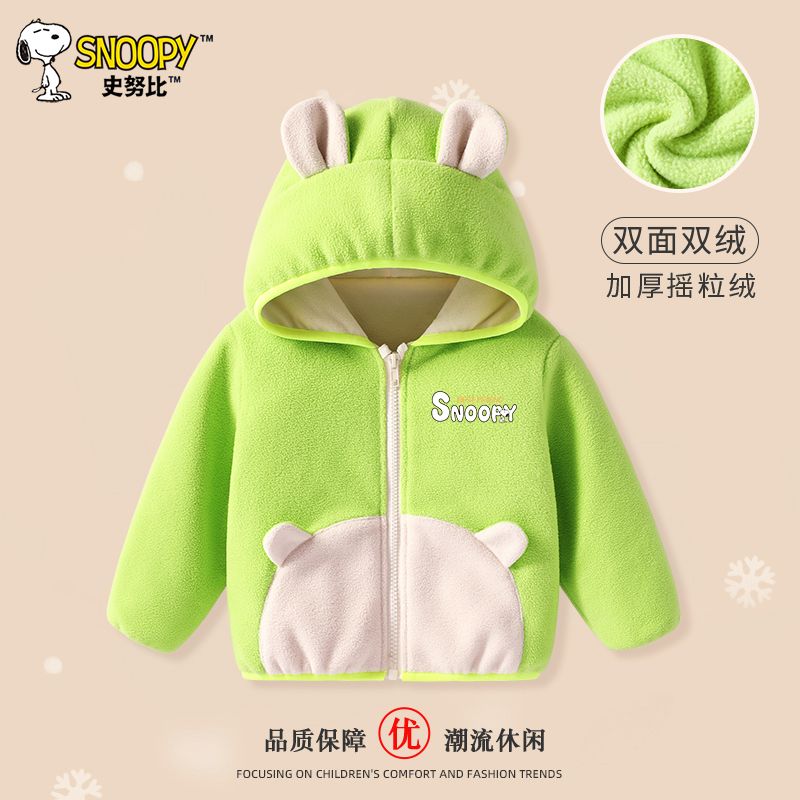 史努比男童摇粒绒外套20.02元抢