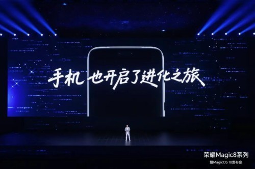 今年最好的旗舰手机有哪些？荣耀Magic8给出答案