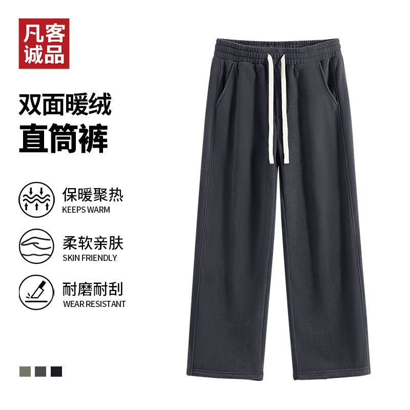 凡客男士休闲裤38.2元抢