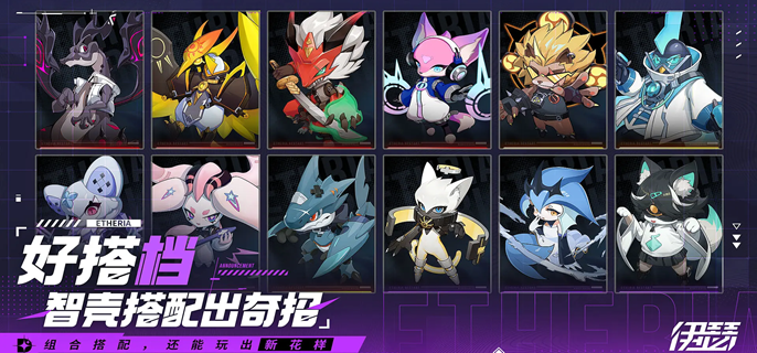 伊瑟宁芙涅智壳源器怎么选-宁芙涅智壳及源器搭配攻略