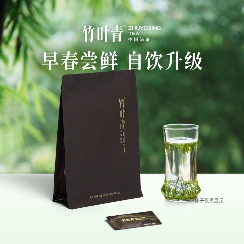 竹叶青100g特级绿茶拼多多直降特惠