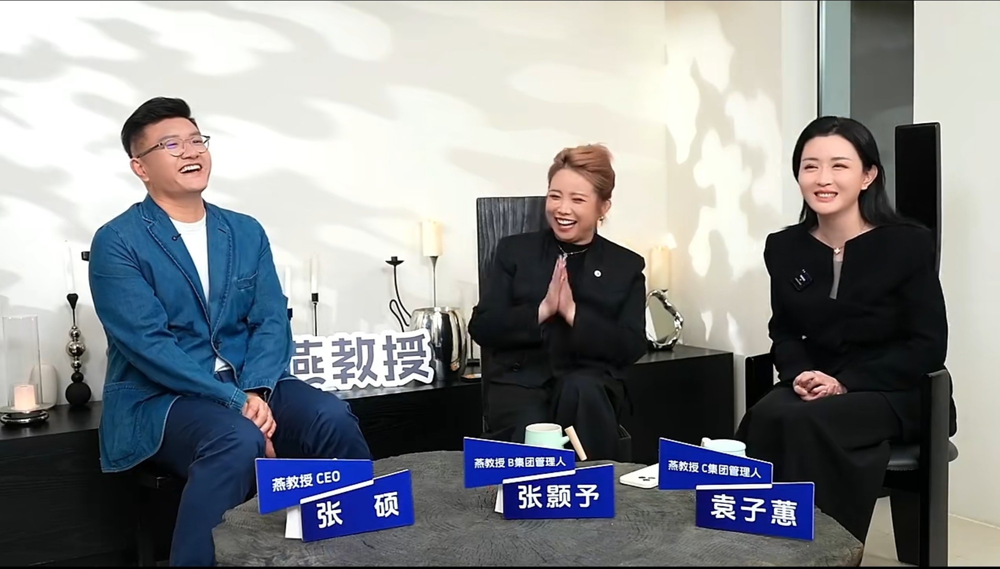 燕教授《一“张”邀请函》第六季，倾听从追随者到领路人的成长故事