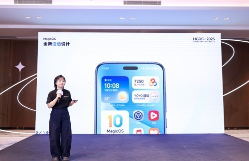 HGDC 2025：让美更可感，荣耀如何从「通透美学」重塑数字体验