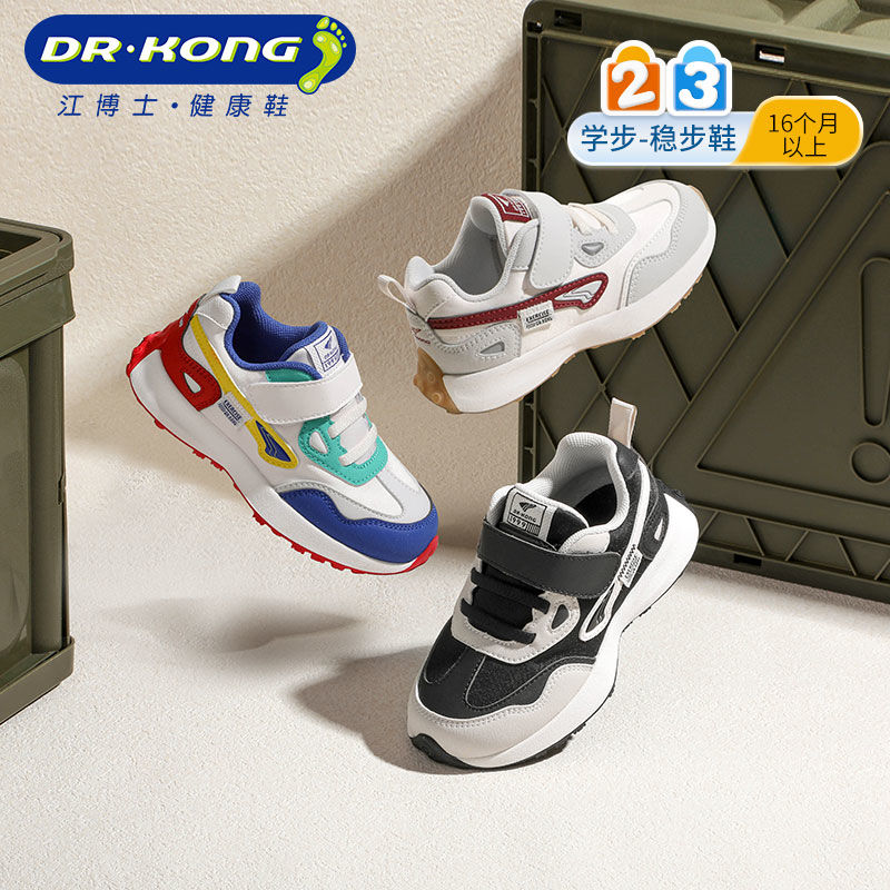 拼多多百亿补贴江博士学步鞋低至169元