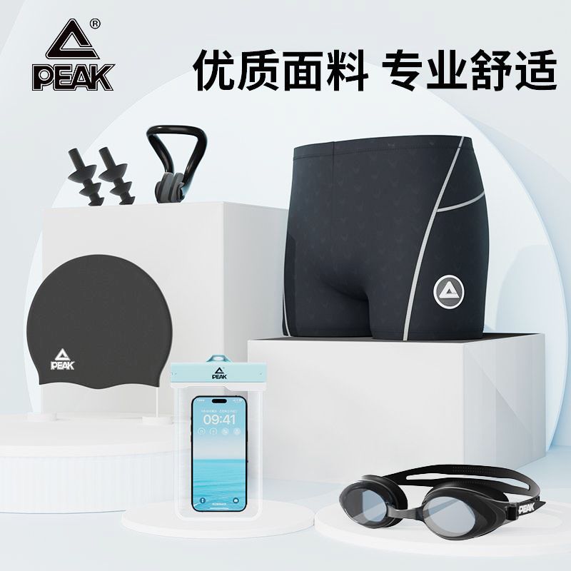 匹克男士泳裤套装热卖