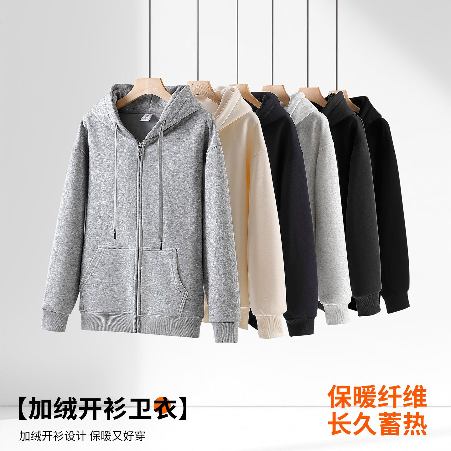 拼多多百亿补贴凡客男士加绒卫衣49.8元