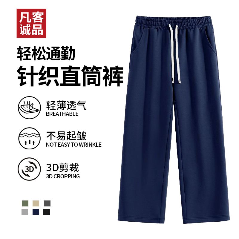 拼多多百亿补贴凡客诚品夏季休闲裤低至38.89