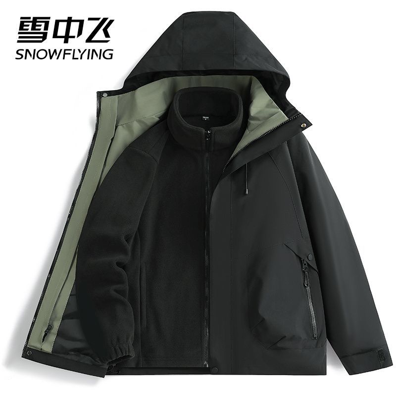 雪中飞冲锋衣男84.15元抢