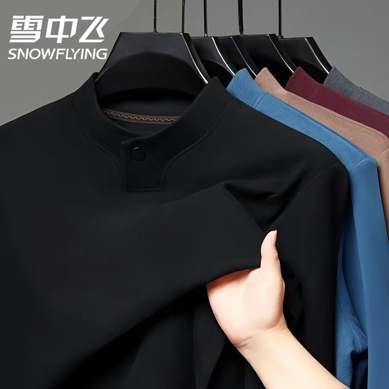 雪中飞男士卫衣29.52元抢