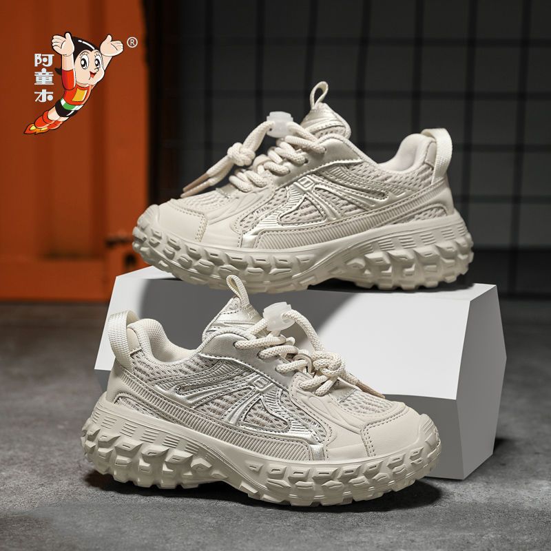 阿童木女童防滑老爹鞋，到手仅30.9元