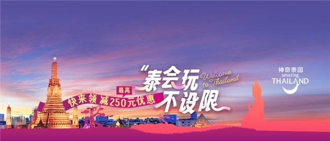 节中文旅市场稳健增长，节后机酒价格大幅回落，泰国成国人最爱东南亚目的地