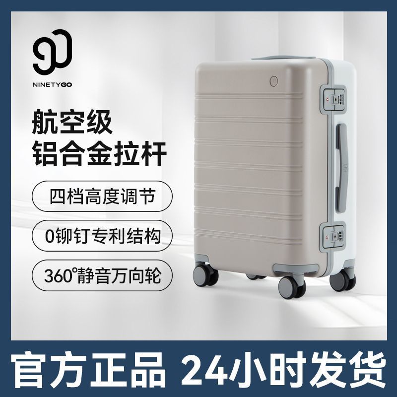 拼多多百亿补贴90分20寸行李箱低至192元