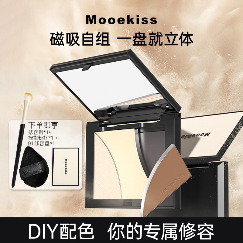 木柯诗修容盘29.9元到手