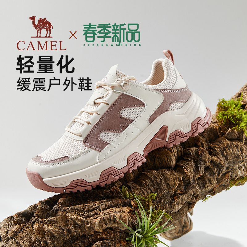 骆驼男士户外鞋拼多多百亿补仅88元