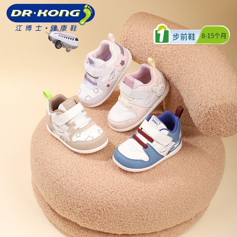 江博士童鞋2024秋新款上市