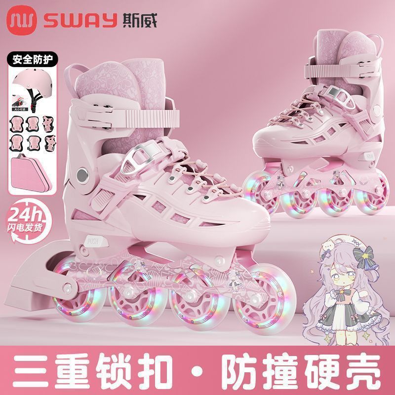 斯威儿童溜冰鞋117元抢