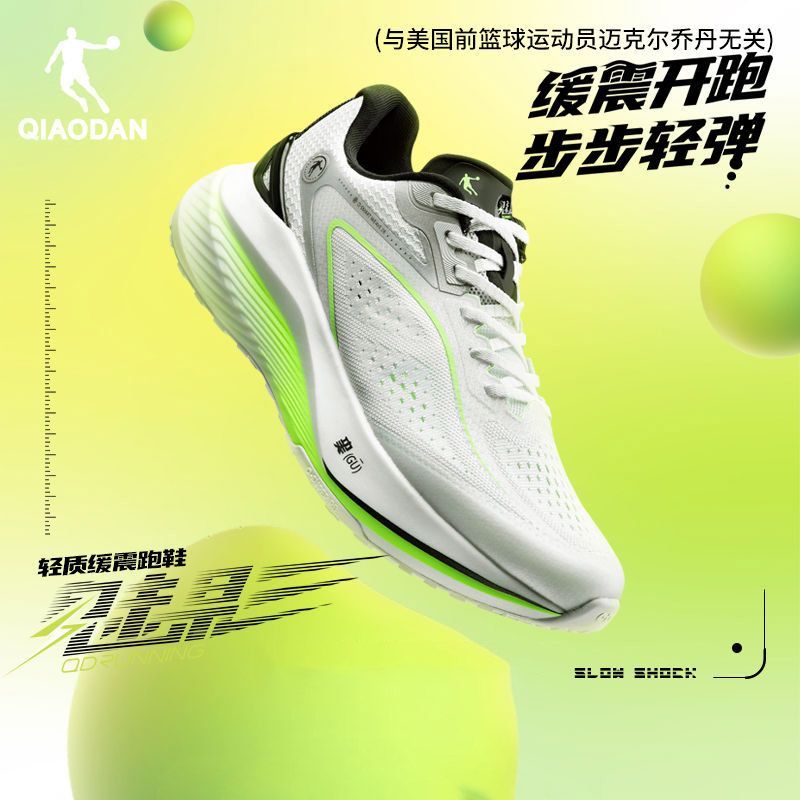 拼多多百亿补贴乔丹魅影跑步鞋低至139元