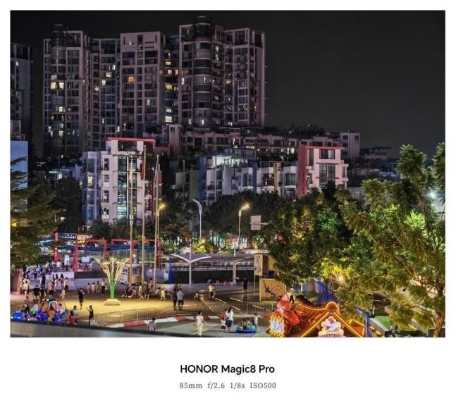 拍夜景最好的手机 荣耀Magic8系列让夜色更出彩
