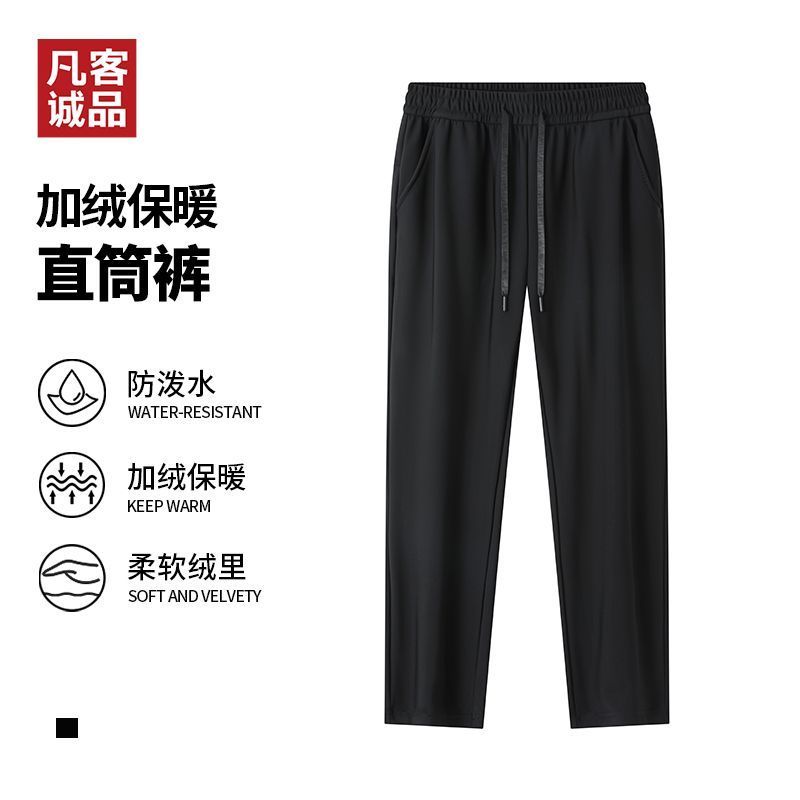 VANCL凡客男士加绒运动裤低至41.4元