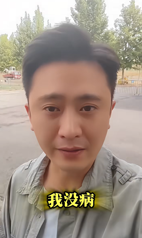 主持人杨帆辟谣“生病”等传言：没病 我很好