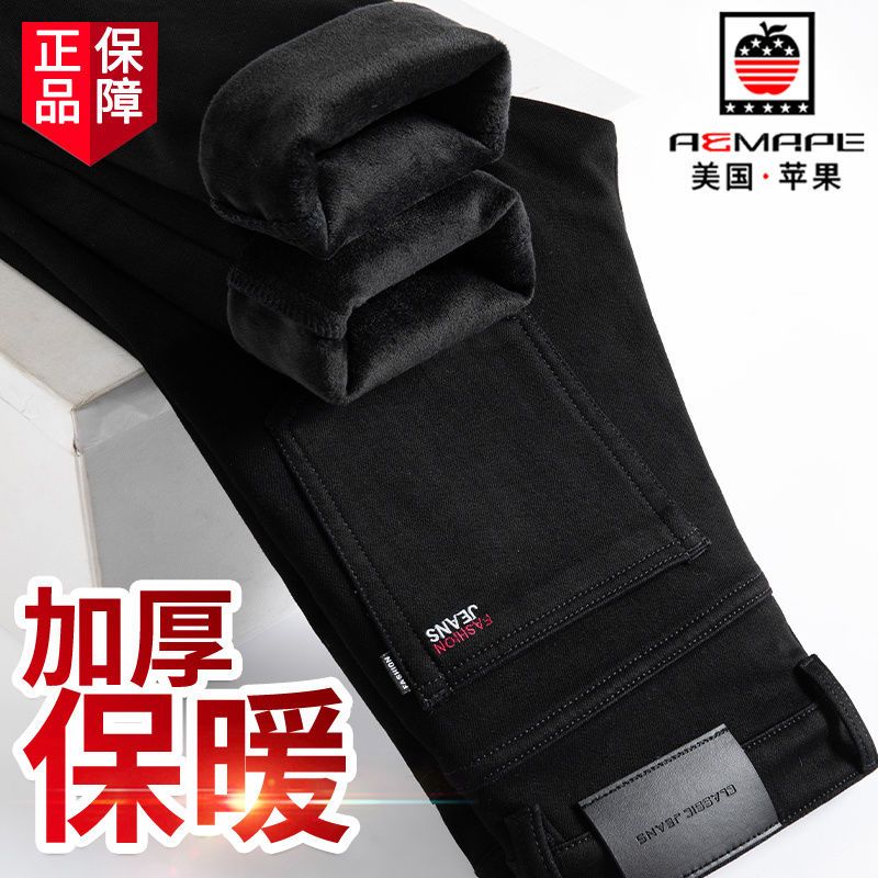 爱普男士加绒直筒牛仔裤低至35.6元