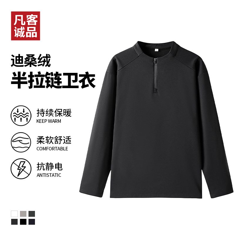 拼多多百亿补贴！凡客男士卫衣低至34.74元