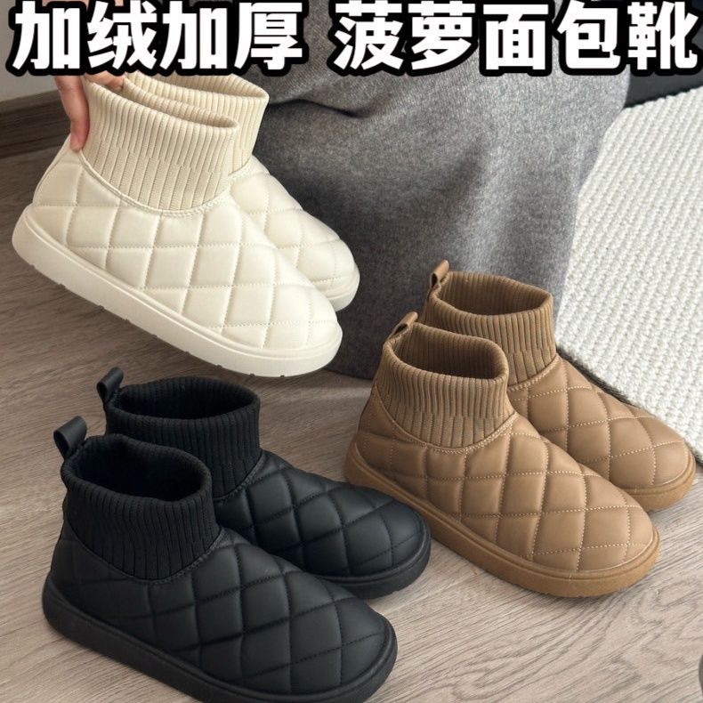 卡芮芊菠萝格雪地靴21.9元抢