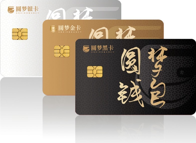 四中全会精神引领新阶段?共富战略部署全面启动